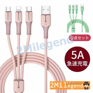 充電ケーブル 3in1 iPhone type c タイプc LEDランプ付き 3in1マルチ充電ケ...