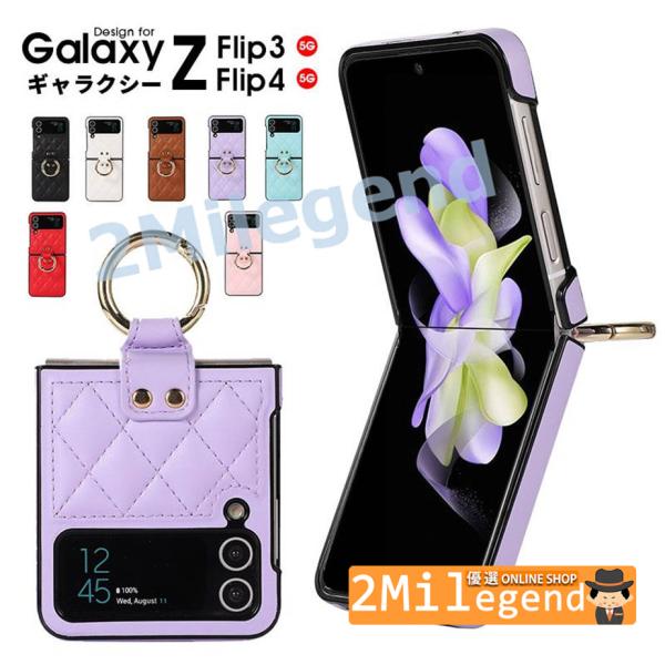 Galaxy ギャラクシー ケース Z Flip4 Z Flip3 5G スマホケース ギャラクシー...