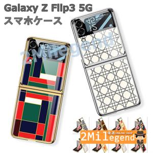 Samsung Galaxy Z Flip4 5G ケース Galaxy Z Flip 4 ケース チェック柄 薄型 軽量 Galaxy Z Flipの商品画像