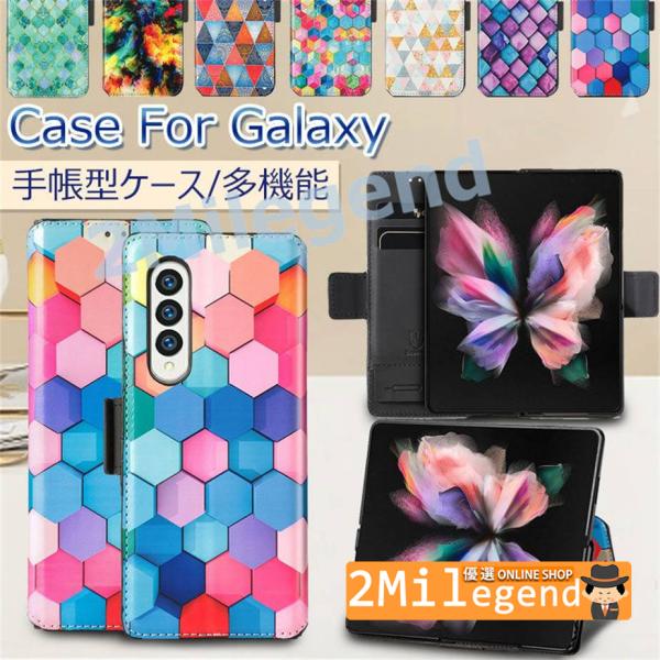 Galaxy Z Fold4 ケース Galaxy Z Fold3 5G ケース Galaxy Z ...