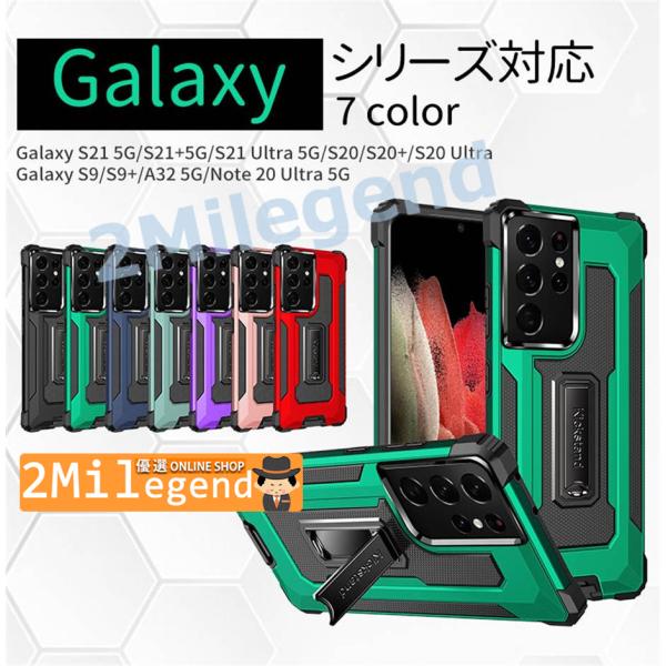 ギャラクシー Galaxy A32 5G S21 S21+ S21 Ultra 5G　S20　S20...