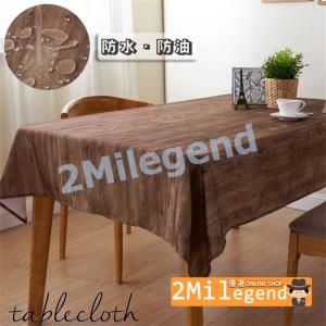 テーブルクロス テーブルマット デスクカバー 6サイズ 机 大きめ 防水 防油 耐熱性 滑り止め テーブル クロス 高級 無地 デスクマットの商品画像