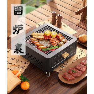 バーベキューコンロ バーベキューグリル 囲炉裏...の詳細画像5