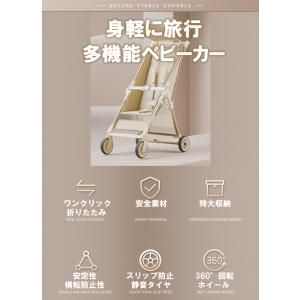超軽量 ベビーカー 乳母車 折りたたみ バギー...の詳細画像2