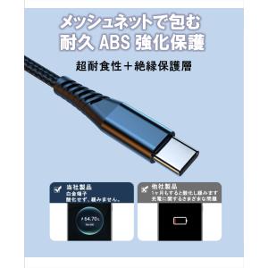 超高速充電 USBケーブル スマホ充電ケーブル...の詳細画像4