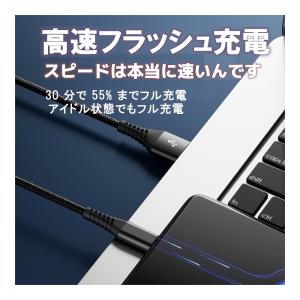 超高速充電 USBケーブル スマホ充電ケーブル...の詳細画像5