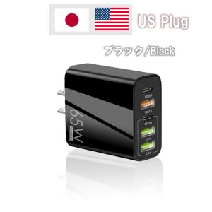 PD65W 急速充電マルチポートアダプター 5...の詳細画像1
