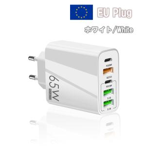 PD65W 急速充電マルチポートアダプター 5...の詳細画像4