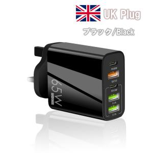 PD65W 急速充電マルチポートアダプター 5...の詳細画像5