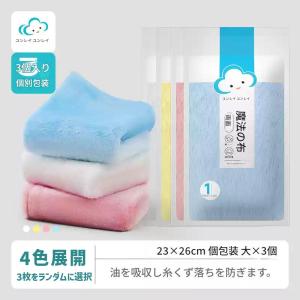 洗剤いらず クリーニングクロス ふきん マジッ...の詳細画像1