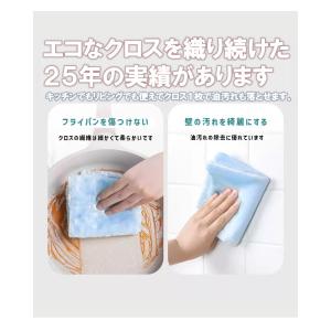 洗剤いらず クリーニングクロス ふきん マジッ...の詳細画像2