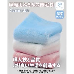 洗剤いらず クリーニングクロス ふきん マジッ...の詳細画像3