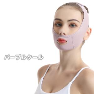 フェイスベルト フェイシャルバンド 小顔マスク...の詳細画像1
