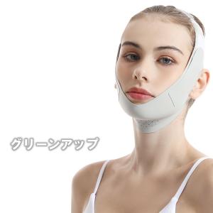 フェイスベルト フェイシャルバンド 小顔マスク...の詳細画像2