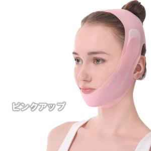 フェイスベルト フェイシャルバンド 小顔マスク...の詳細画像3