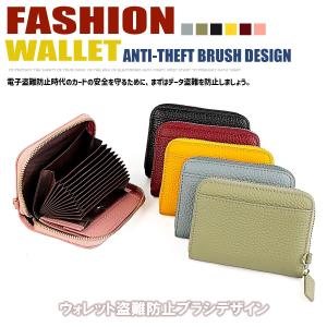 本革カードケース ミニ財布 牛革 大容量 コンパクト カードケース お札 財布 薄型 カード入れ RFID 盗難防止 オルガン 小銭入れ ファスナー カード ポーチ KB-17
