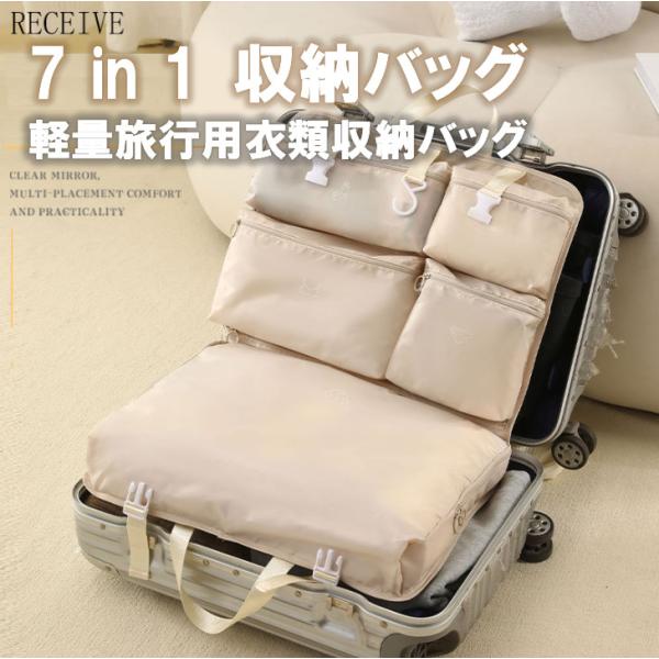 トラベルポーチ 収納バッグ ハンギングバッグ トラベルバッグ 多機能 衣類オーガナイザー 仕切り 衣...