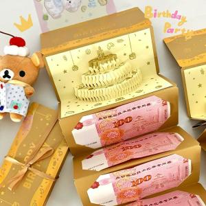 3Dポップアップ グリーティングカード 誕生日...の詳細画像2