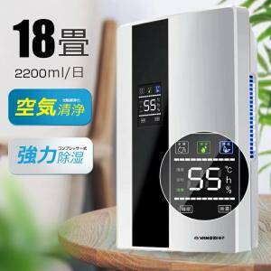 Boweer 除湿機 衣類乾燥 3L 大容量マイナスイオン 鉄筋14畳 /木造7畳
