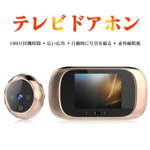 Panasonic（パナソニック） VS-HC400-W ホームネットワークシステム