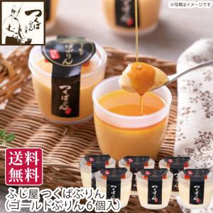ベルセレージュ アセラグ茶 （粉末タイプ）B83 90g 賞味期限：2025年8