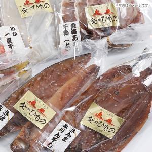 入久水産 西伊豆干物セットB ギフト 人気 贈...の詳細画像5