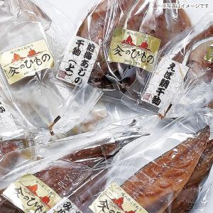 入久水産 西伊豆干物セットA ギフト 人気 贈...の詳細画像5