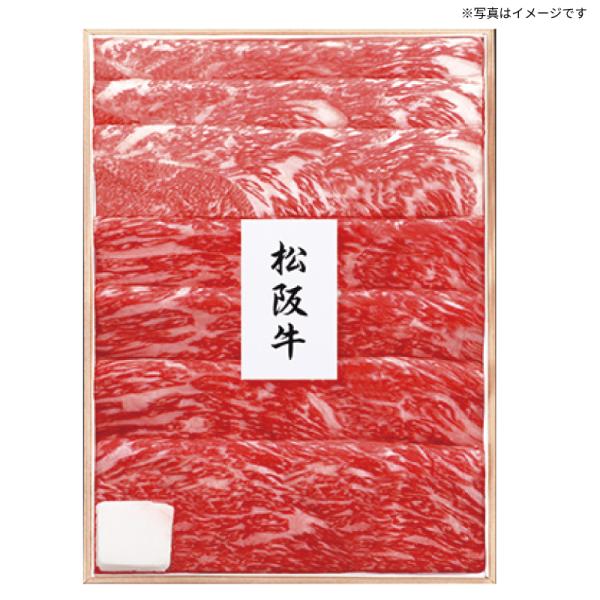 松阪牛 すき焼き用MAS-100N 冬ギフト 御歳暮 お歳暮  贈り物 プレゼント お礼 手土産  ...