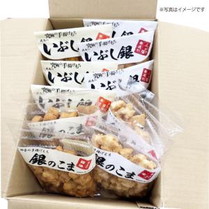 【送料無料】鹿島米菓 銀のこま〔ふりきり醤油・...の詳細画像5