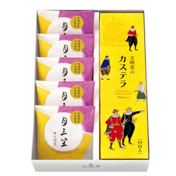 【送料無料】創業120年 老舗のお菓子 定番 手土産 たくさん配りたい 出産祝 内祝 法事の引菓子 ...