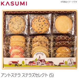 アントステラ ステラズセレクト(S) G-20 : Drink&Dream D-Park