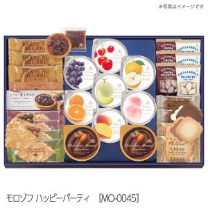 【送料無料】モロゾフ ハッピーパーティ〔MO-0045〕土産 出産祝 内祝 法事の引菓子 ご自宅 ご家族 ご友人｜kasumiec-gift