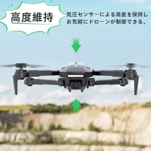 ドローン カメラ付き 免許不要 初心者向け 国...の詳細画像4