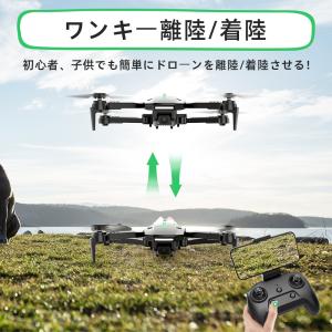 ドローン カメラ付き 免許不要 初心者向け 国...の詳細画像5