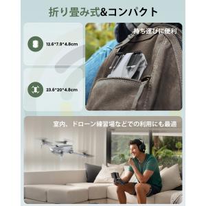 Holy Stone 2025年最新モーデル!...の詳細画像5