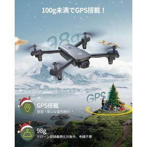 ドローン カメラ付き 100g未満 申請不要 ...の詳細画像1