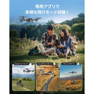 ドローン カメラ付き 100g未満 申請不要 ...の詳細画像3