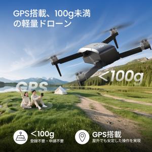 ドローン カメラ付き 100g未満 GPS搭載...の詳細画像1