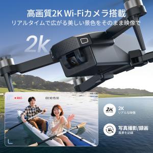 ドローン カメラ付き 100g未満 GPS搭載...の詳細画像3