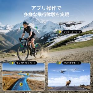 ドローン カメラ付き 100g未満 GPS搭載...の詳細画像4