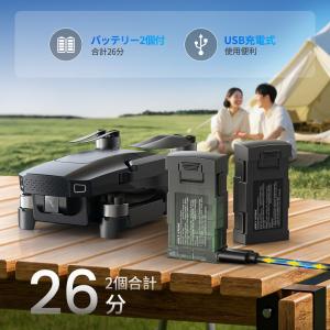 ドローン カメラ付き 100g未満 GPS搭載...の詳細画像5