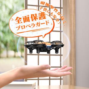 ドローン カメラ付き 免許不要 子供向け 初心...の詳細画像3