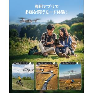 Holy Stone ドローン カメラ付き 1...の詳細画像3