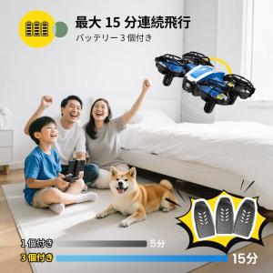 ドローン 力×ラ付き 子供向け 初心者 免許不...の詳細画像3