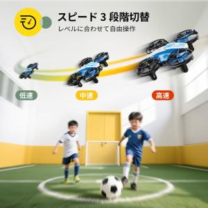 ドローン 力×ラ付き 子供向け 初心者 免許不...の詳細画像4