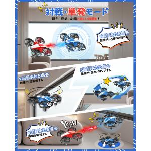 Holyton ドローン 100g未満 対戦型...の詳細画像1