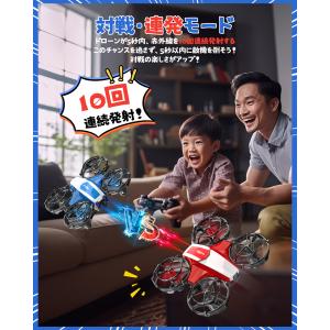 Holyton ドローン 100g未満 対戦型...の詳細画像3