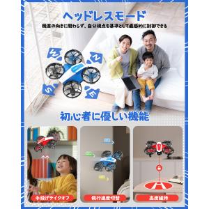 Holyton ドローン 100g未満 対戦型...の詳細画像5