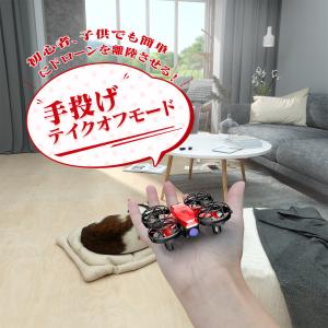 ドローン カメラ付き 免許不要 子供向け Ho...の詳細画像5