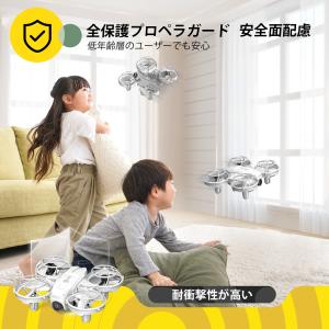 ドローン カメラ付き 免許不要 子供向け Ho...の詳細画像2